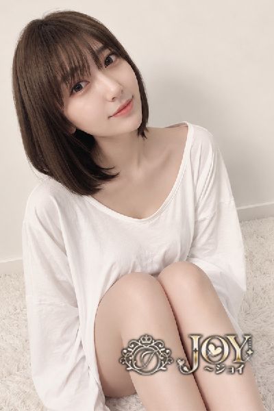 にな